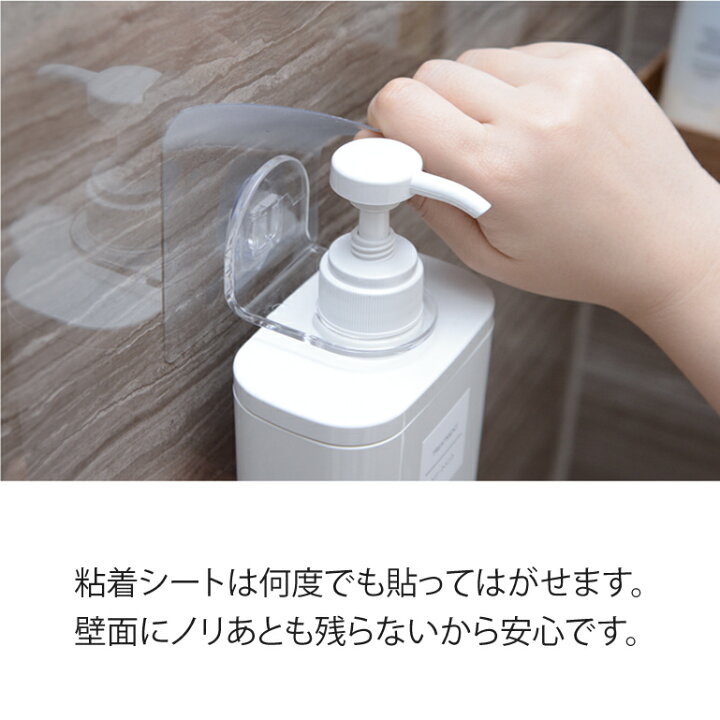楽天市場 3個セット 貼ってはがせる シャンプーボトル 壁掛け ホルダー シンプル 透明 リンス トリートメント ボディソープ シャンプーホルダー マジックフックシート おしゃれ 風呂 バスルーム 浮かせる 収納 整理 整頓 清潔 宅配便送料無料 ジンジャーエール