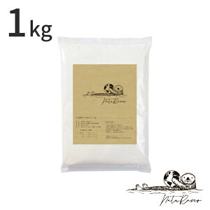 無添加石鹸 粉石けん ナチュラッコ 1kg 洗濯洗剤 台所洗剤 無添加 せっけん 赤ちゃん 環境にやさしい粉石鹸 エコ 環境浄化 食べこぼし 泥汚れ 油 血液 も落ちる 宅配便送料無料