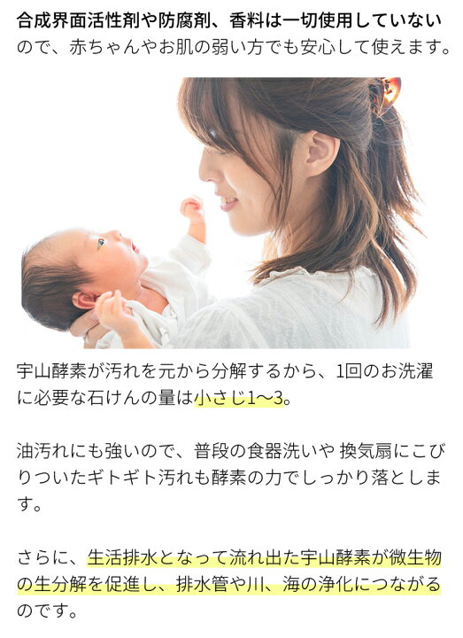 楽天市場 無添加石鹸 粉石けん お試し ナチュラッコ 0g 宇山酵素入り 洗濯洗剤 台所洗剤 無添加 せっけん 赤ちゃん 環境にやさしい粉石鹸 エコ 環境浄化 食べこぼし 泥汚れ 油 血液 も落ちる ネコポス送料無料 ジンジャーエール