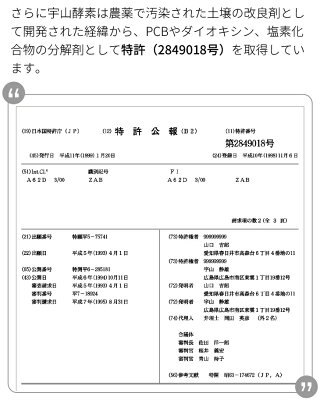 楽天市場 無添加石鹸 粉石けん ナチュラッコ 3kg 宇山酵素入り 洗濯洗剤 台所洗剤 無添加 せっけん 赤ちゃん 環境にやさしい粉石鹸 エコ 環境浄化 食べこぼし 泥汚れ 油 血液 も落ちる 宅配便送料無料 ジンジャーエール