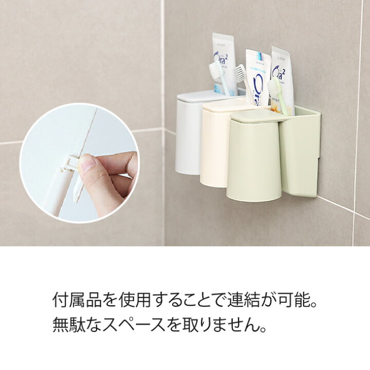楽天市場 貼ってはがせる 壁掛け 歯ブラシ 歯磨き コップ 歯磨き粉 洗面台 おしゃれ 風呂 バスルーム 浮かせる 収納 マジックシート フック シンプル 宅配便送料無料 ジンジャーエール