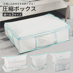 布団 シーツ 収納の人気商品 通販 価格比較 価格 Com