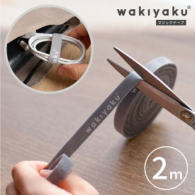 楽天市場 マジックテープ 壁の通販