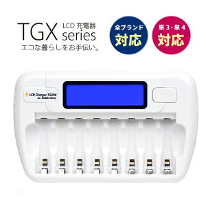 エネロングの通販 価格比較 価格 Com