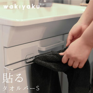 バスタオル 掛け 壁掛けの人気商品 通販 価格比較 価格 Com バスタオル 掛け 壁掛けの人気商品 通販 価格比較 価格 Com