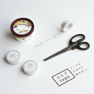 Rgdtape / Rgde[v ΂ɏȂ̂邱Ƃ` 1 15mm×10m}XLOe[v  }Xe ā[ ͂ fU[g 킽̂ 킽