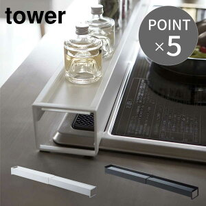 tower It Lk rCJo[ ^[ O  ق h~  bN Jo[ Lb` 䏊 Lk Vv zCg ubN YAMAZAKI R ^[V[Y z֎w菤i