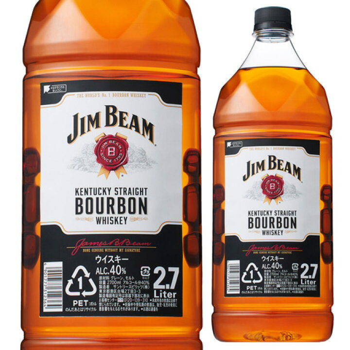 楽天市場】【全品P3倍 3/25限定】ジムビーム 2700ml×6本ケース販売 2.7 