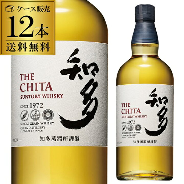楽天市場】送料無料 サントリー 知多 700ml 43度 12本 ジャパニーズ
