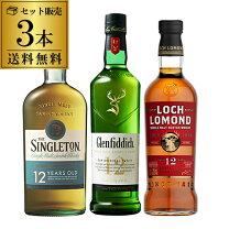 楽天市場】グレンフィディック（飲み比べセット｜ウイスキー）：ビール 