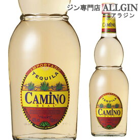 【全品P3倍 4/25限定 母の日 早割】カミーノリアル テキーラ ゴールド 40度 750ml[スピリッツ][テキーラ][長S]