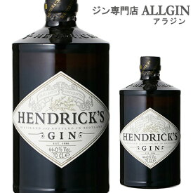 ヘンドリックス＜プレミアム・ジン＞ 44度 700ml スピリッツ ジン 長S