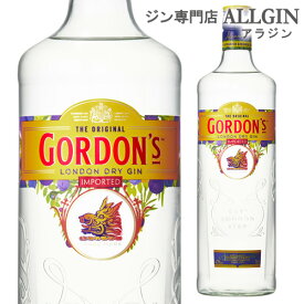 【全品P3倍 5/30限定 父の日 早割】ゴードン ロンドン ドライジン 43度 750ml スピリッツ ジン トニック ソーダ 長S