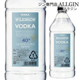 【P3倍】ウィルキンソン ウォッカ 40度 ペットボトル 1800ml 1.8L国産 WILKINSON VODKA [ウイルキンソン][ウヰルキンソン]長S【誰でもP3倍は 6/4 20:00 ～ 6/11 1:59まで】