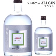 【全品P3倍】AKAYANE アカヤネ クラフトスピリッツ 山椒 720ml 45度サンショウ スピリッツ 長S全品P3倍は…