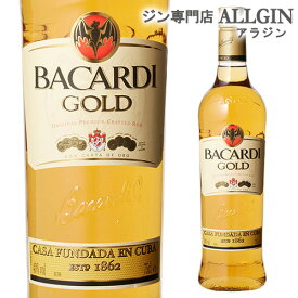 バカルディ　ゴールド 40度　750ml［ラム］［オロ］[長S]