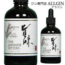 ザ ジャパニーズ ビターズ 旨味 The Japanese Bitters UMAMI 100ml 33度