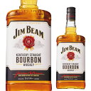 【全品P3倍 7/15限定】ジムビーム ホワイト 正規品 1.75L(1750ml)[長S]ハイボールにイチオシ♪ [ウイスキー][ウィスキー]バーボン アメリカン