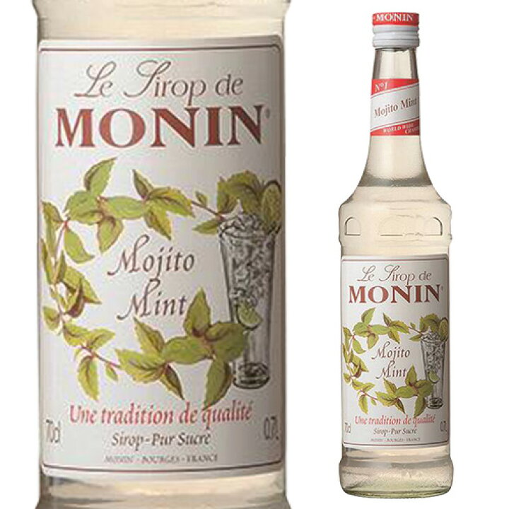 MONIN モナン モヒートミント・シロップ 700ml×2本ノンアルコール シロップ