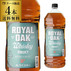 ySiP3{ 10/30z CI[N X[L[ (s[ebh) ECXL[ 37x 4L(4000mlj×4{ Wpj[Y ECXL[ royal oak japanese whisky [ECXL[][EBXL[] [S]
