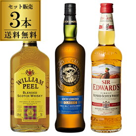 楽天市場 1 05 単品容量 Ml 単品 600 9ml 飲み比べセット ウイスキー ビール 洋酒の通販