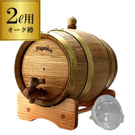 楽天市場 ミニ樽 オークの通販