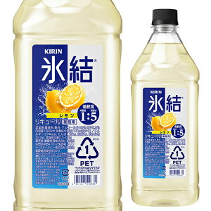 �L���� �X�� ������ �R���N PET 1.8L 1800ml 33�x���L���[�� �������T���[ �`���[�n�C ��ߗp �Ɩ��p �ƈ��� KIRIN ����