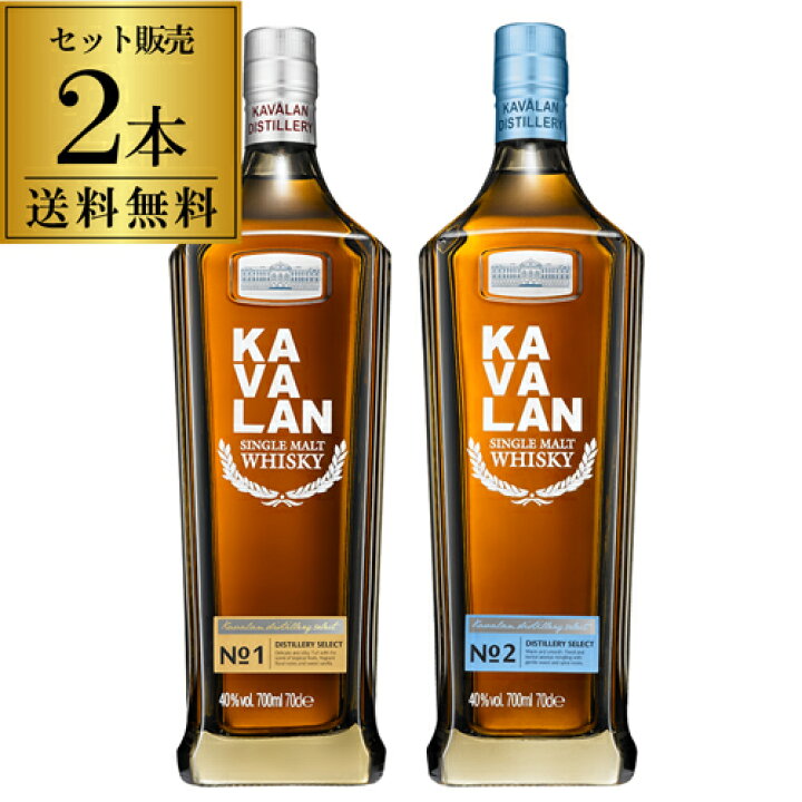 楽天市場】送料無料 KAVALAN カバラン ディスティラリーセレクト No.1 