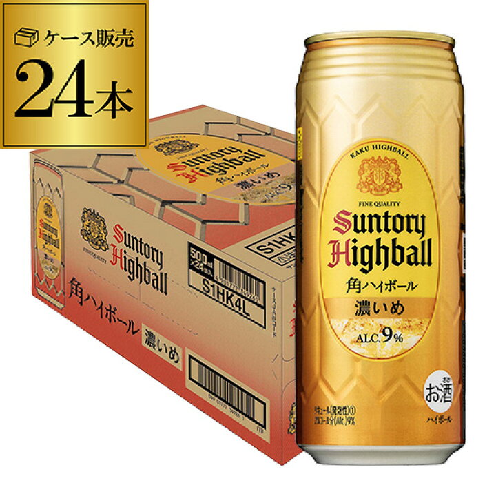 楽天市場】9/15限定 全品P3倍サントリー 角ハイボール缶 濃いめ 500ml缶 24本 送料無料 1ケース SUNTORY 角瓶 チューハイ  サワー ハイボール ロング缶 長S : ジン専門店『ALL GIN アラジン』