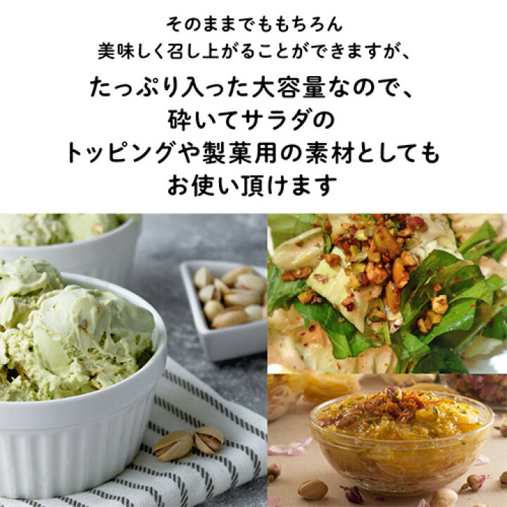 女性に人気! 送料無料 素焼きピスタチオ 1kg×2袋 食塩不使用 ピスタチオ ナッツ 無塩 ロースト 健康 美容 家飲み 保存食 アメリカ産 虎 riosmauricio.com 女性に人気! 送料無料 素焼きピスタチオ 1kg×2袋 食塩不使用 ピスタチオ ナッツ 無塩 ロースト 健康 美容 家飲み 保存食 アメリカ産 虎 riosmauricio.com