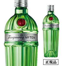 【P3倍】旧ボトルデザイン タンカレー No.10 正規品 47.3度 750ml Tanqueray GIN スピリッツ ロンドン ドライ ジン スピリッツ 虎S誰でもP3倍は 7/4 20:00 ～ 7/11 1:59まで