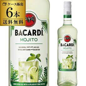 送料無料 バカルディ　クラシックカクテルズ　モヒート18度　700ml×6本【6本販売】［ラム］［リキュール］［モヒート］ 長S