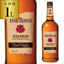 【P3倍】フォアローゼズ イエロー 1000ml 40度フォア・ローゼス フォアローゼス ウイスキー Four Roses BOURBON 長S誰でもP3倍は 7/4 20:00 ～ 7/11 1:59まで