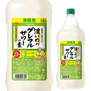 ySiP5{ 9/18zTb| Z߂̃OtT[̑f 25x 1800ml O[vt[cʏ` EHbJ S`[nC JNe T[ Y_ \[_