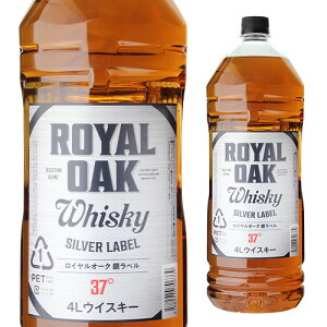 y4{܂ł1z CI[N ⃉x silver label ECXL[ 37x 4L(4000ml) Wpj[Y ECXL[ royal oak japanese whisky[S] [ECXL[][EBXL[]