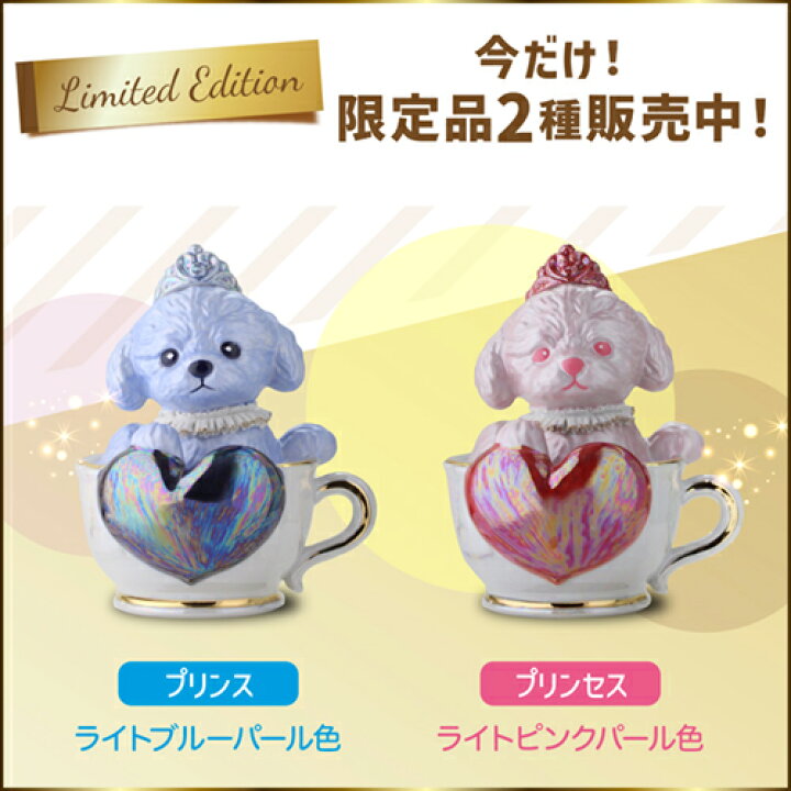 楽天市場】【全品P3倍 3/20限定】正規品 ブランデー 箱付き ティー 