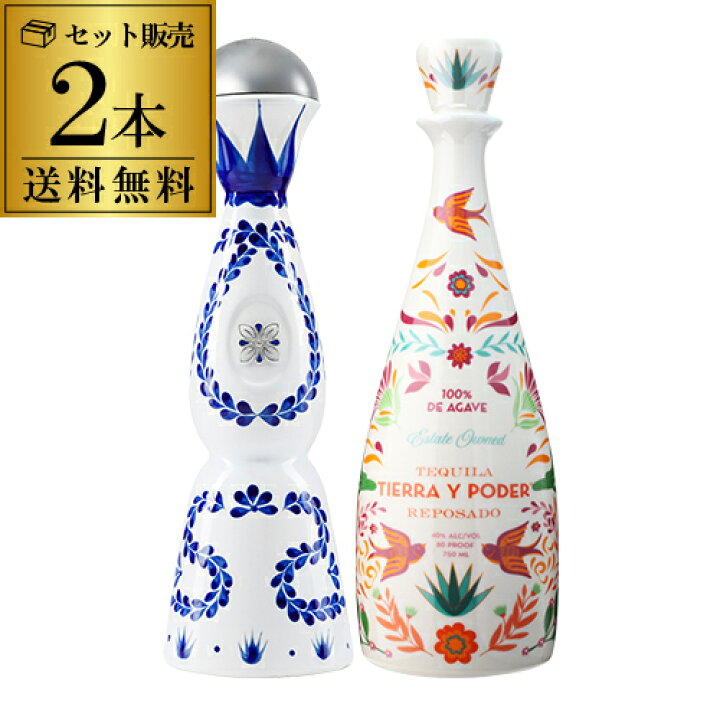 楽天市場】正規品 クラセアスール ティエラ イ ポデール レポサド 2本 
