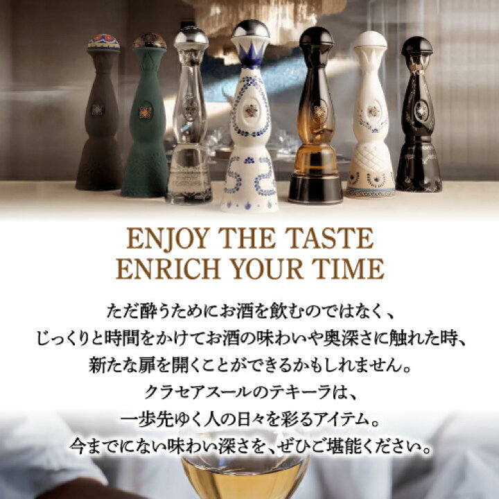楽天市場】【全品P3倍 4/1限定】正規品 クラセアスール レポサド 750ml 