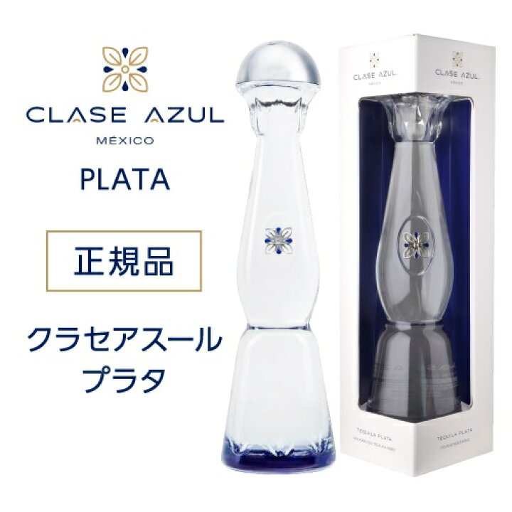 楽天市場】【全品P3倍 4/15限定】送料無料 正規品 クラセアスール 