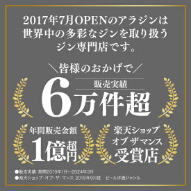 【全品P3倍 4/20限定 母の日 早割】シーバスリーガル 18年 ＜正規＞箱無し 700ml [ウイスキー][ウィスキー] 長S