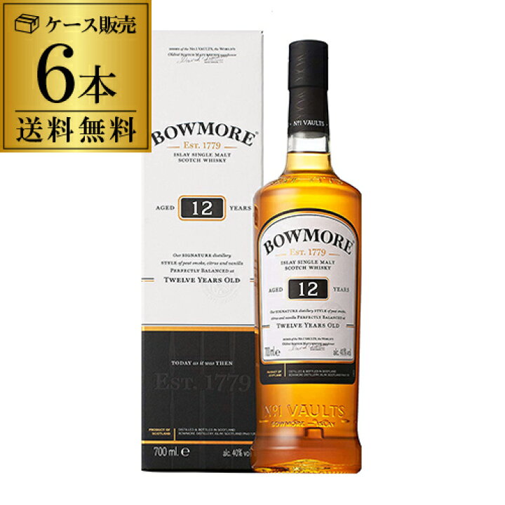 楽天市場】【P3倍】ボウモア 12年 並行 ケース販売 6本 700ml 40度  