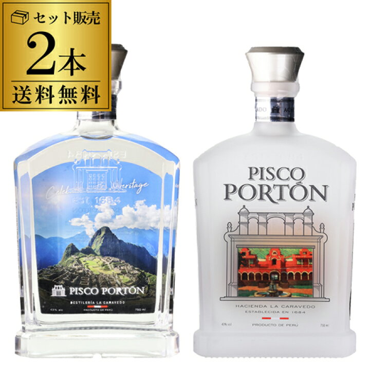 楽天市場】正規品 ピスコポルトン モストベルデ アチョラード 