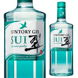 【全品P最大5倍 12/11 1:59迄】ジャパニーズ ジン 翠 -SUI- 700ml 40度 サントリー suntory japanese gin ジンソーダ スピリッツ ボタニカル 柚子 緑茶 生姜 使用 サントリージン スイ gin_SUIG 長S【P5倍は12/5 12/10限定】