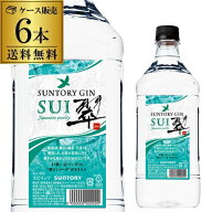 【全品P3倍】 ジン ジャパニーズジン 翠 SUI 1,800ml 40度 6本 送料無料 ケース販売 PET 大容量 サントリ…