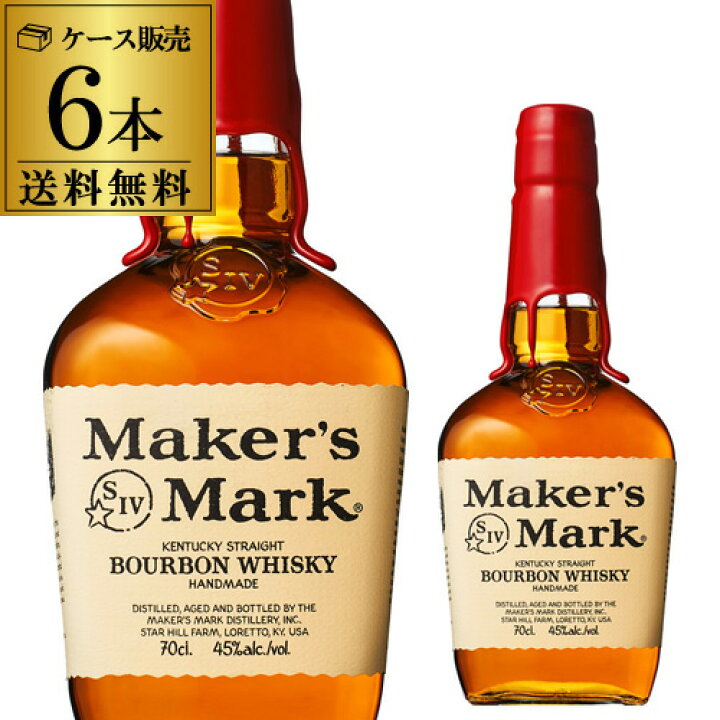 楽天市場】【送料無料】【6本販売】メーカーズマーク ＜正規  