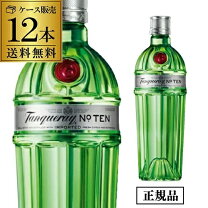 楽天市場】タンカレー no－10の通販