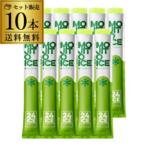 24ICE q[g 65ml 5x × 10{  点ĐHׂJNe t[YJNe L[ 24ACX gDGeB[tH[ACX FROZEN COCKTAILS 䂤pP S