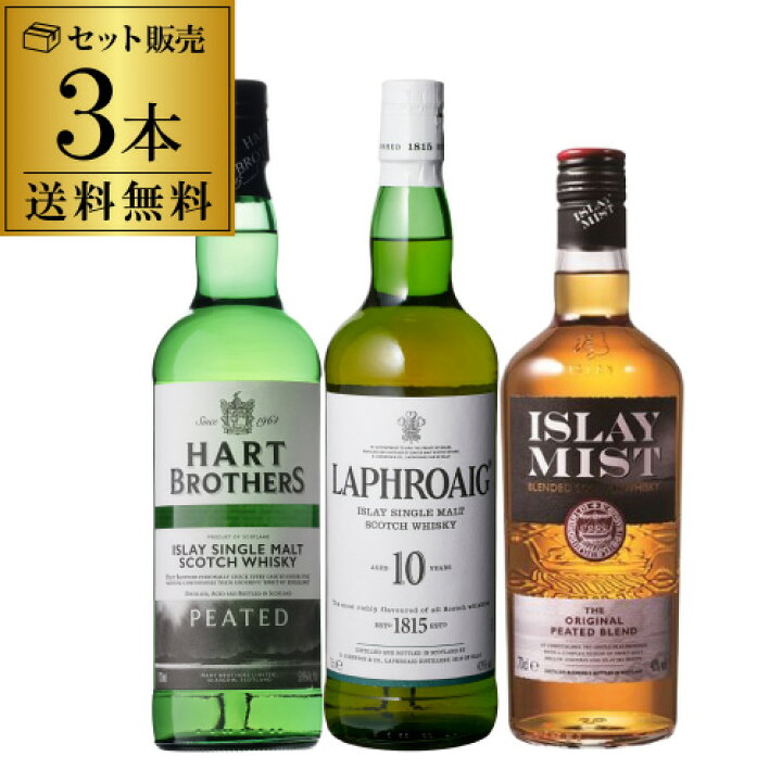 楽天市場】【全品P3倍 4/20限定】【送料無料】 スモーキー ウイスキー 