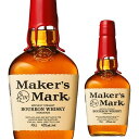 【全品P3倍 3/11 1:59迄】メーカーズマーク 正規 45度 700ml バーボン ウイスキー Makers Mark bourbon whisky 長S