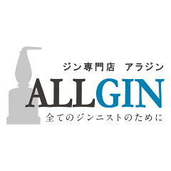ジン専門店『ALL GIN アラジン』
